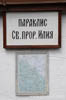 Виж детайли... Виж детайли...